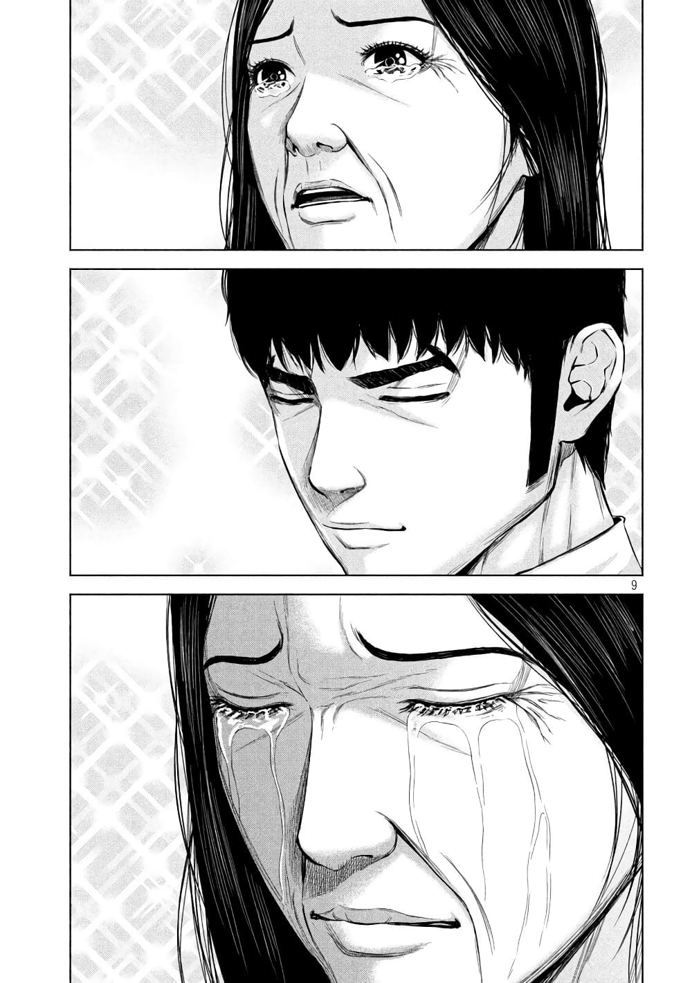 Kenshirou ni Yoroshiku ตอนที่ 57 (9)